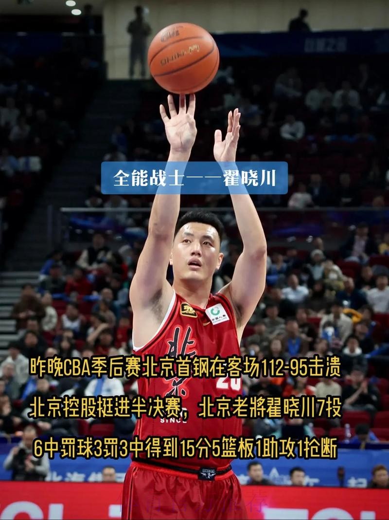 CBA-杰曼29分翟晓川15+7张宁14分 山西战胜北京 CBA-杰曼29分翟晓川15+7张宁14分 山西战胜北京