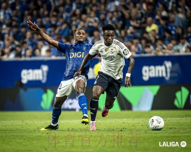 西甲-皇马2-1塞尔塔 姆巴佩世界波维尼修斯制胜